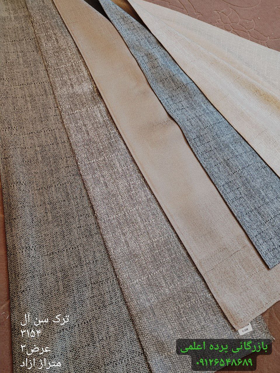 کارروسن ال ۳۱۵۴