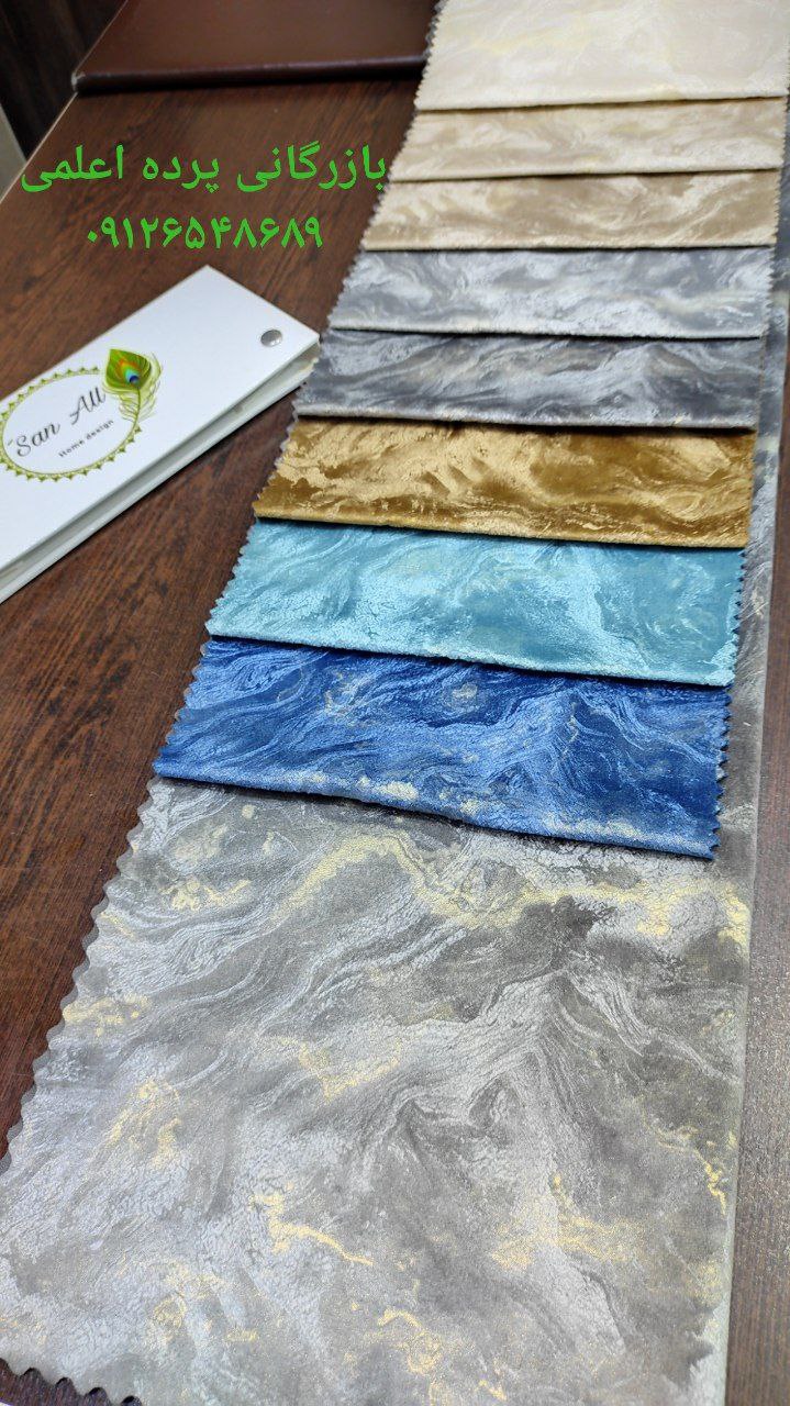 مخمل طلاکوب شنی