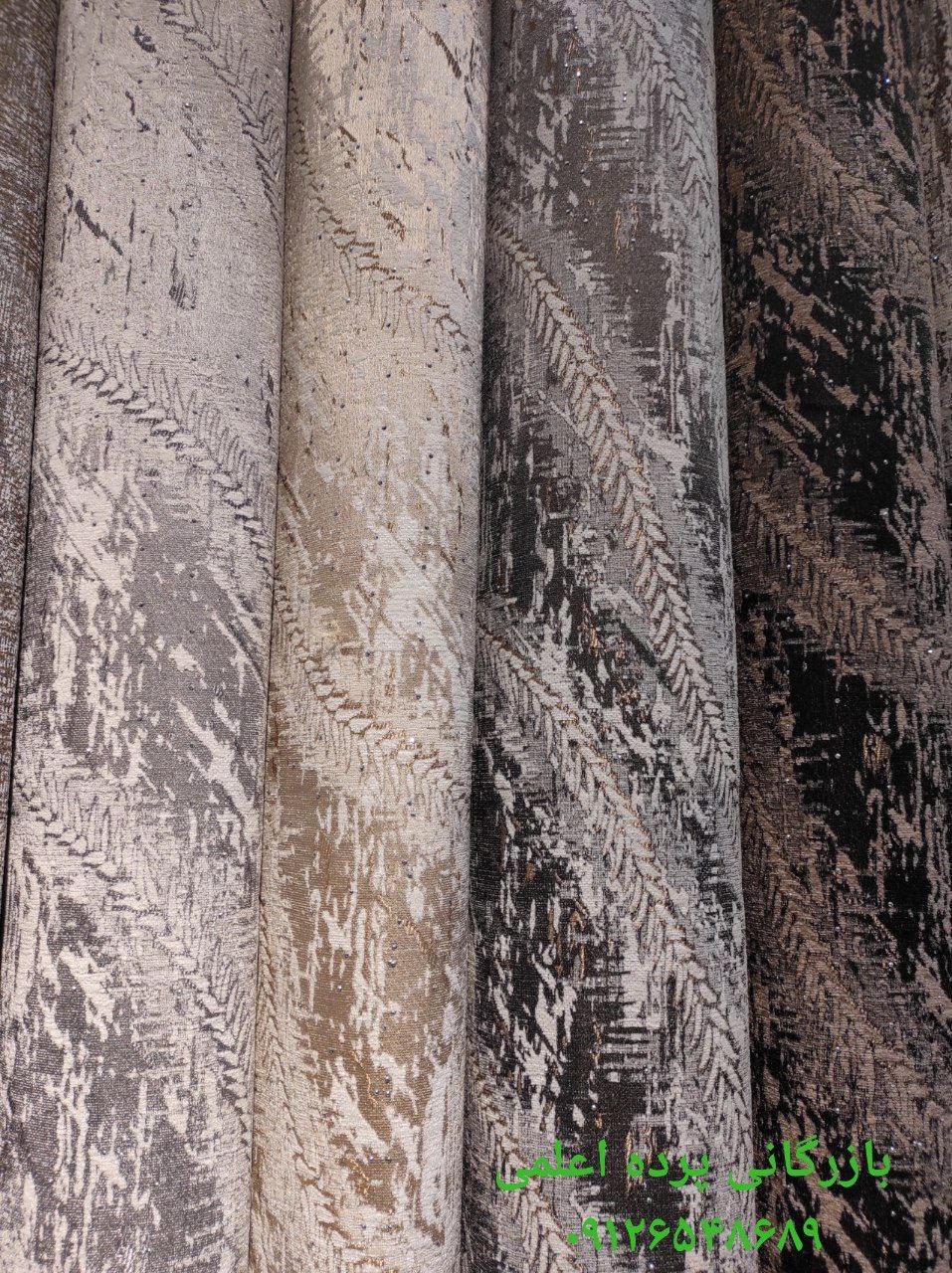 مخمل کاررویه ۱۳۶۱